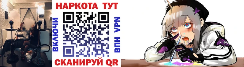 Наркотические вещества Усть-Илимск Метамфетамин Гашиш Бошки Шишки APVP Амфетамин