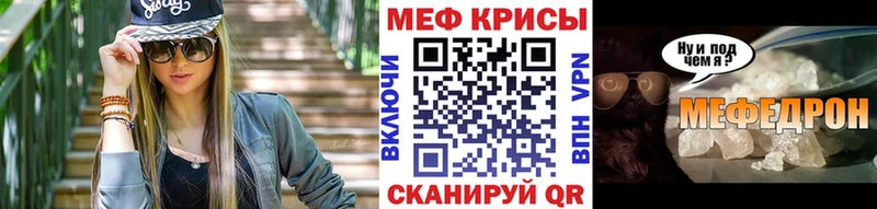 Мефедрон Усть-Илимск