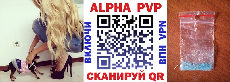 МЕГА как войти  Усть-Илимск  A-PVP крисы CK 