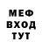 Метадон белоснежный Elec Bogat