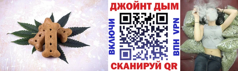 где можно купить   Усть-Илимск  Еда ТГК марихуана 