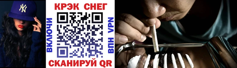 КОКАИН FishScale  даркнет Telegram  Усть-Илимск  купить наркотик 
