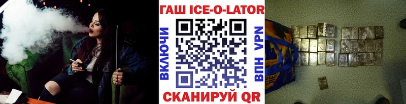 наркота  Усть-Илимск  Гашиш 40% ТГК 