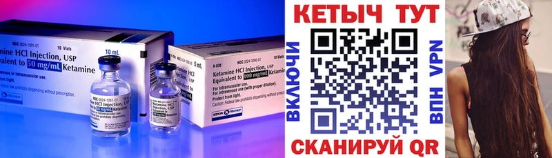 гидра как зайти  Усть-Илимск  Кетамин VHQ  купить наркоту 
