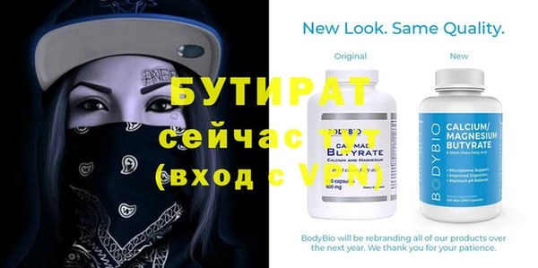 MDMA Абаза