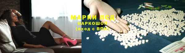 MDMA Абаза
