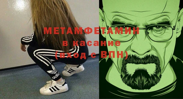 героин Абдулино