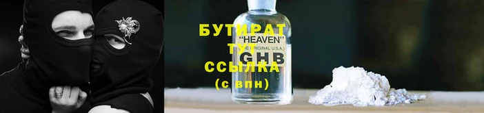 героин Абдулино