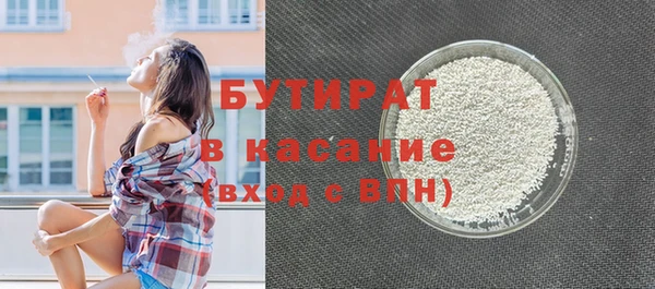 MDMA Абаза