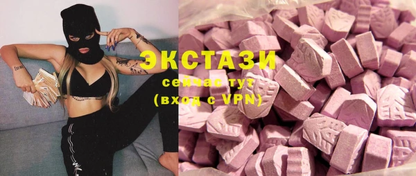 MDMA Абаза