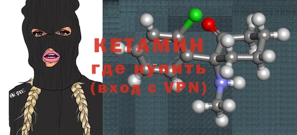 кокаин Киреевск