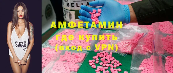 героин Абдулино