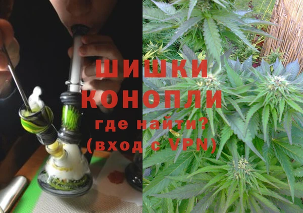 каннабис Абинск