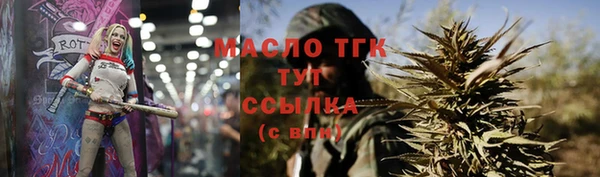 героин Абдулино
