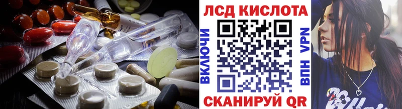 Лсд 25 экстази ecstasy  kraken ТОР  Усть-Илимск 