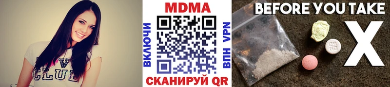 MDMA Molly  хочу   Усть-Илимск 