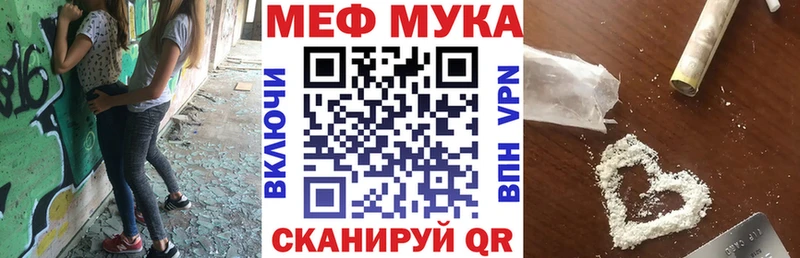 МЯУ-МЯУ VHQ  Усть-Илимск 