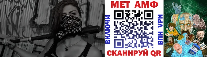 mega онион  Усть-Илимск  МЕТАМФЕТАМИН Декстрометамфетамин 99.9% 