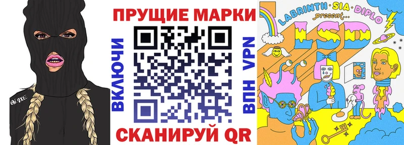 Марки NBOMe 1,8мг  купить   Усть-Илимск 