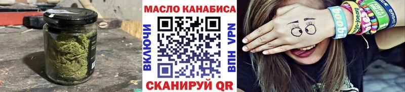 mega ТОР  сайты даркнета формула  ТГК жижа  цена наркотик  Усть-Илимск 